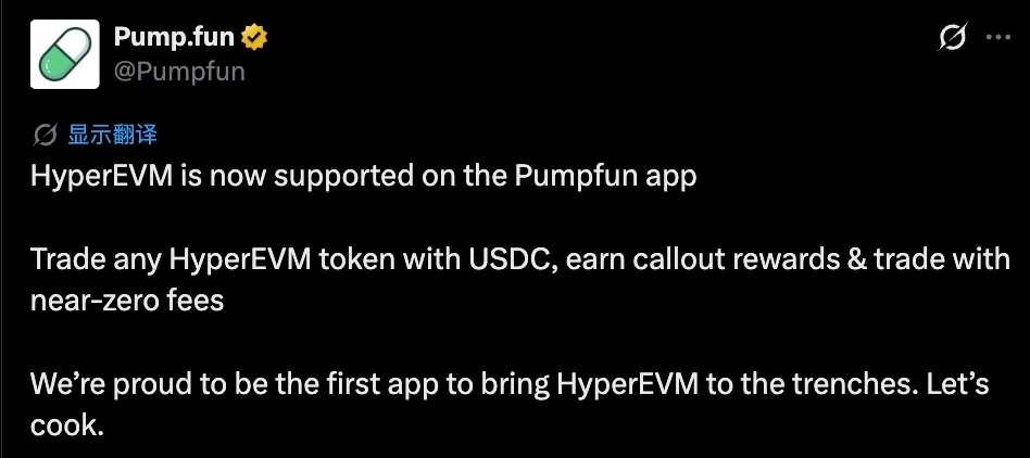 Pump.fum adds HyperEVM tokens trading