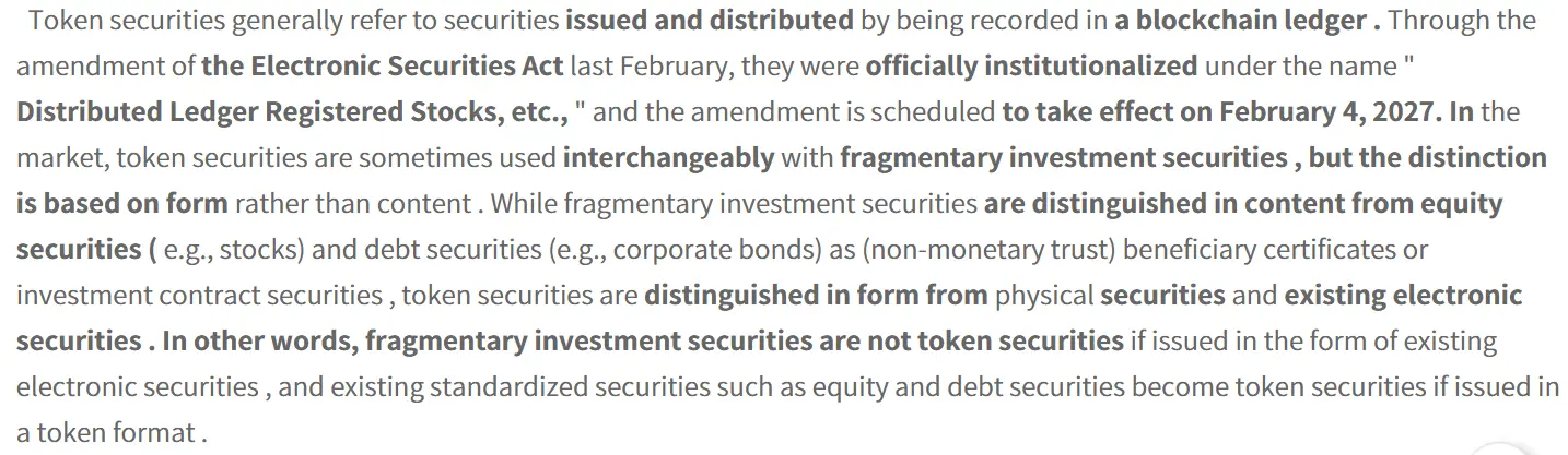 South Korea Sets 2027 Timeline for Tokenized Securities (Avalanche)