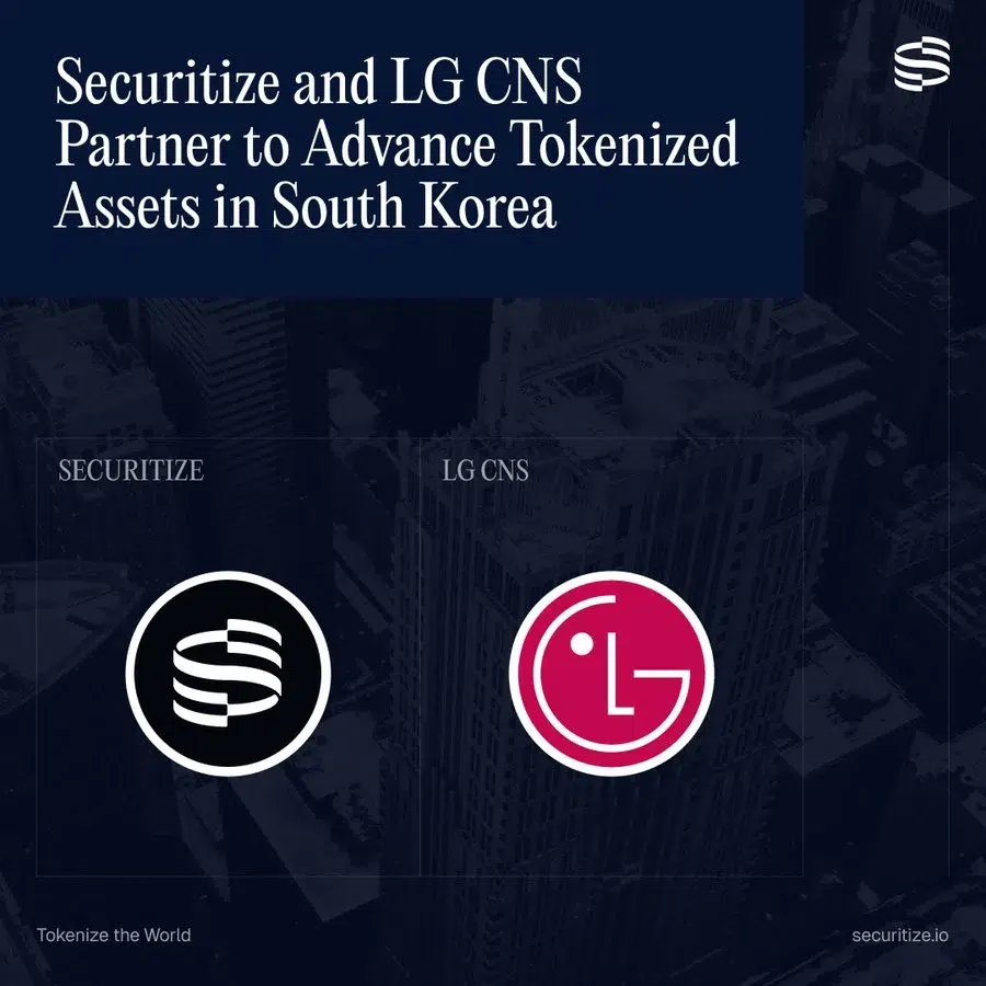 Securitize LG CNS Partnership